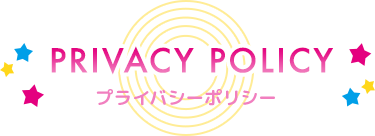 PRIVACY POLICY プライバシーポリシー