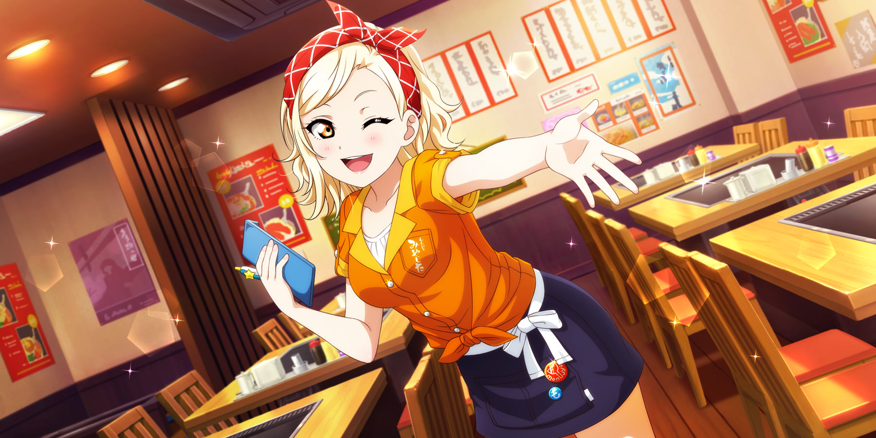 来てくれたんだね!サンキュー♪