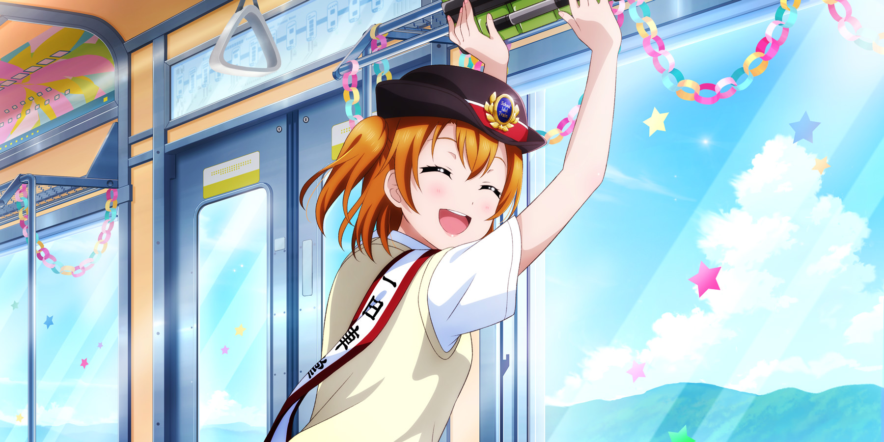 お荷物のせますね~